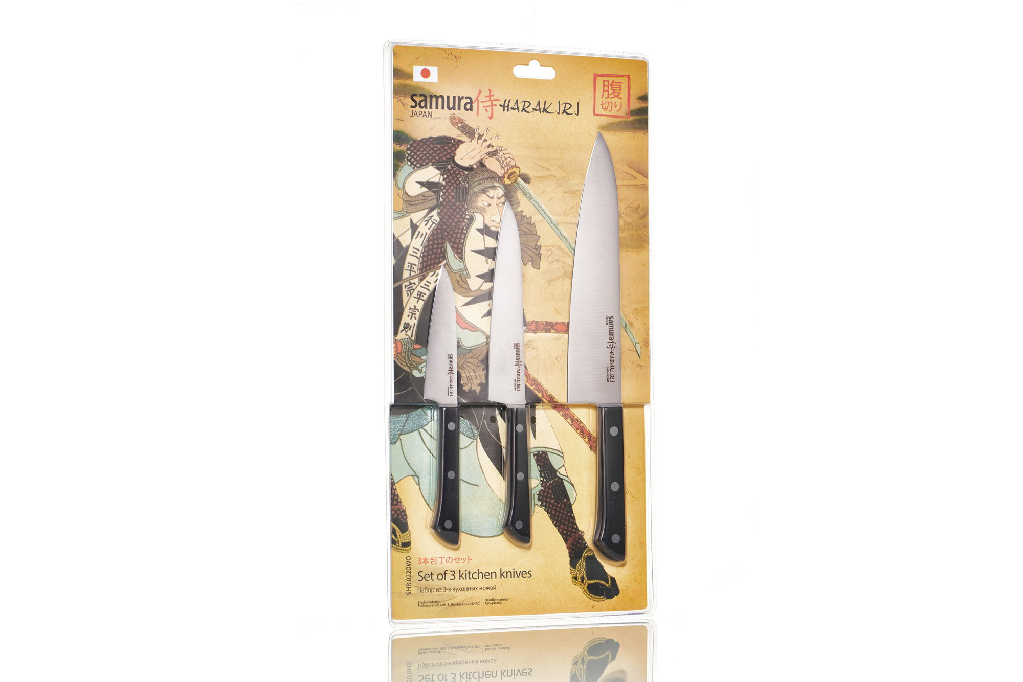 Набор из 3-х ножей Samura Harakiri SHR-0220WO/K