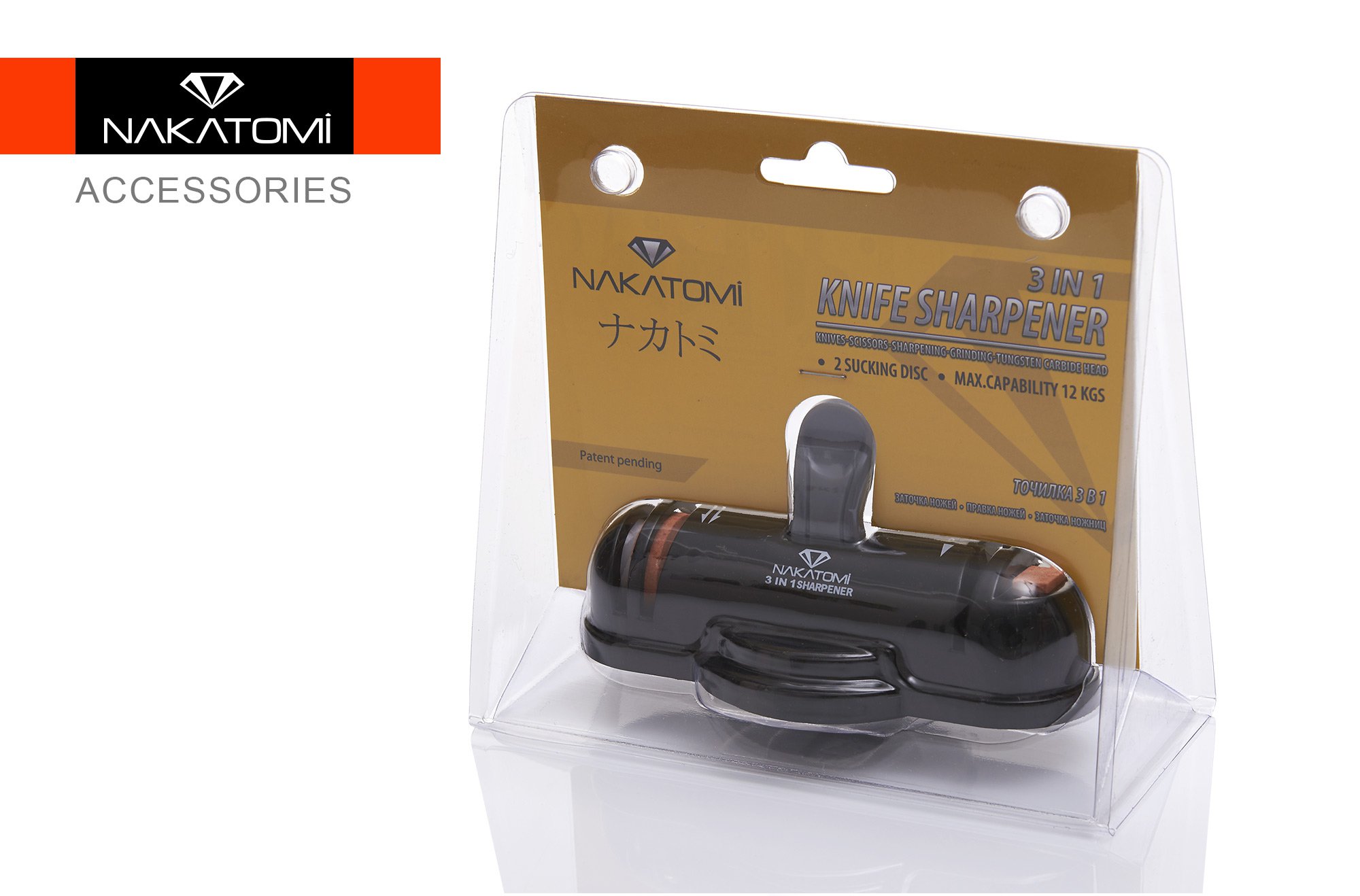 Точилка трёхфункциональная Samura KSN-3000