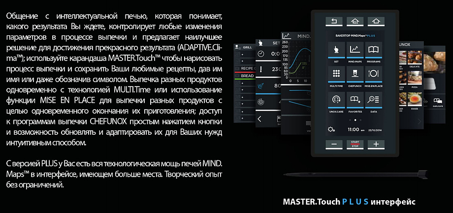 Пароконвектомат UNOX XEBL-16EU-YPRS