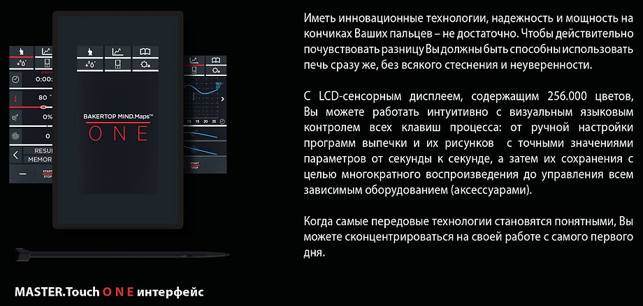 Пароконвектомат UNOX XEBL-16EU-E1RS