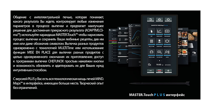 Пароконвектомат UNOX XEVL-2021-DPRS